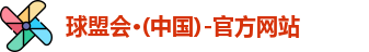 球盟会